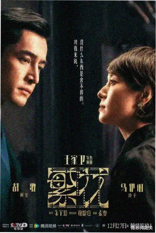 非常律师禹英禑 韩剧在线观看高清