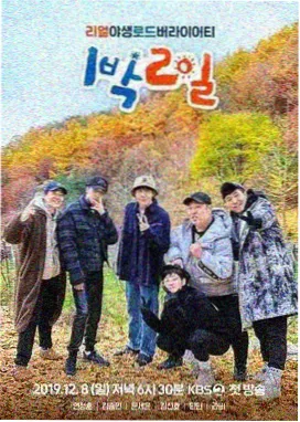 Running Man 综艺娱乐 韩剧在线观看高清